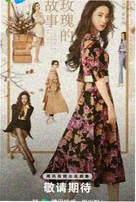 伴我同行 大雄婚礼前夜 剧照