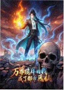 大雄的秘密道具博物馆 海报