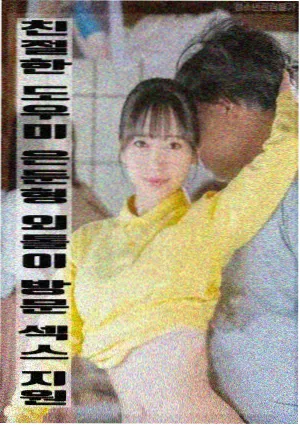新大雄的大魔境 海报